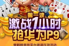 凯旋娱乐h5多平台支持