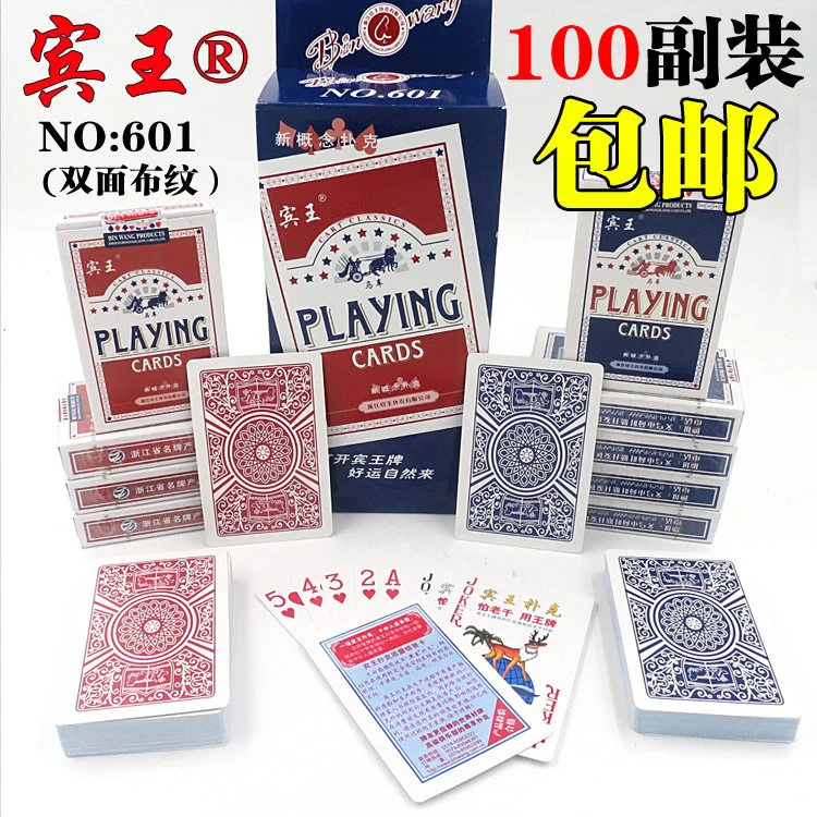 凯旋娱乐h5德州扑克赛事